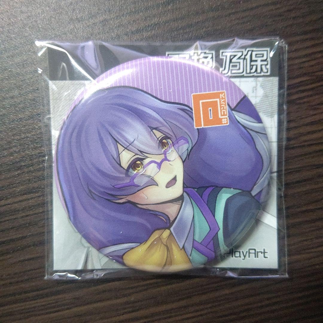 Amazon.co.jp: コンパス 缶バッジ 双挽乃保 : 文房具・オフィス用品